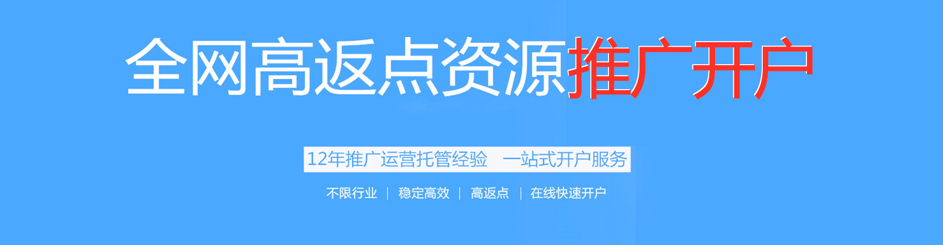 常州百度推广费用