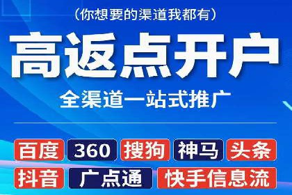 百度推广托管策略：成功企业的广告投放经验